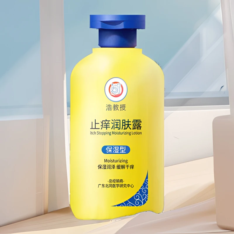 【拍一发三】滋润保湿秋冬润肤露干痒起皮防干裂缓解止痒适用C