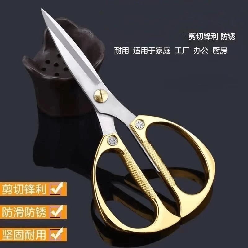 新人专享一1小物件分购试用实百货福利商品德国工艺不锈钢剪刀家