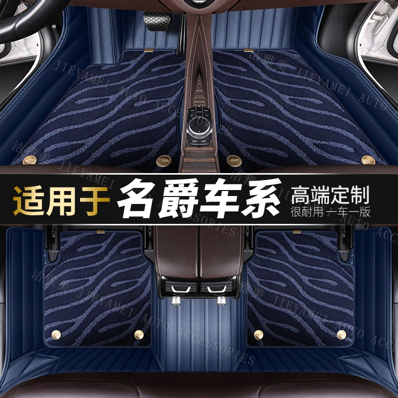 适用名爵全包围汽车脚垫新能源MG7 MG6 MG5 MG4 EV 星空毯全包