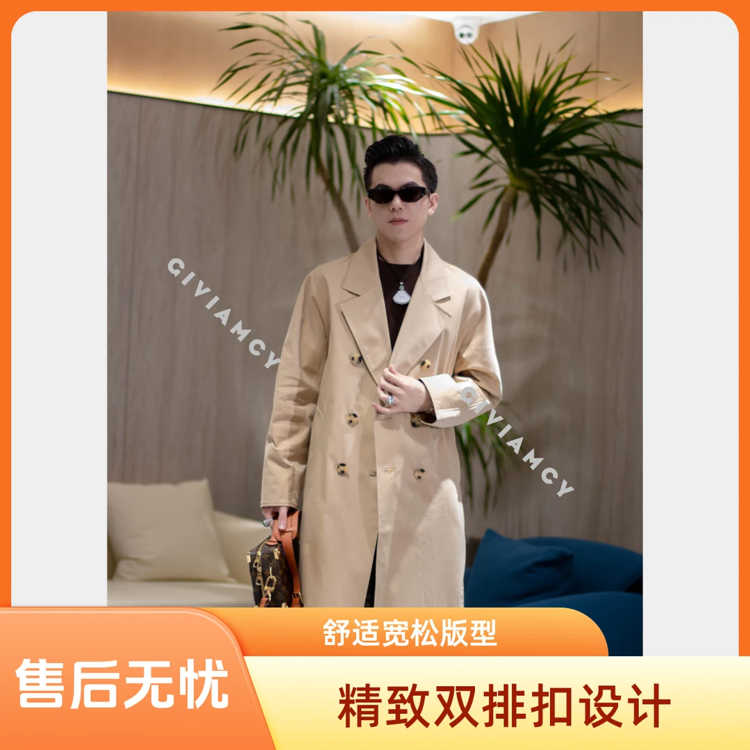 101801中长款男士时尚轻奢宽松双排扣落肩廓形韩版风衣简约休闲男