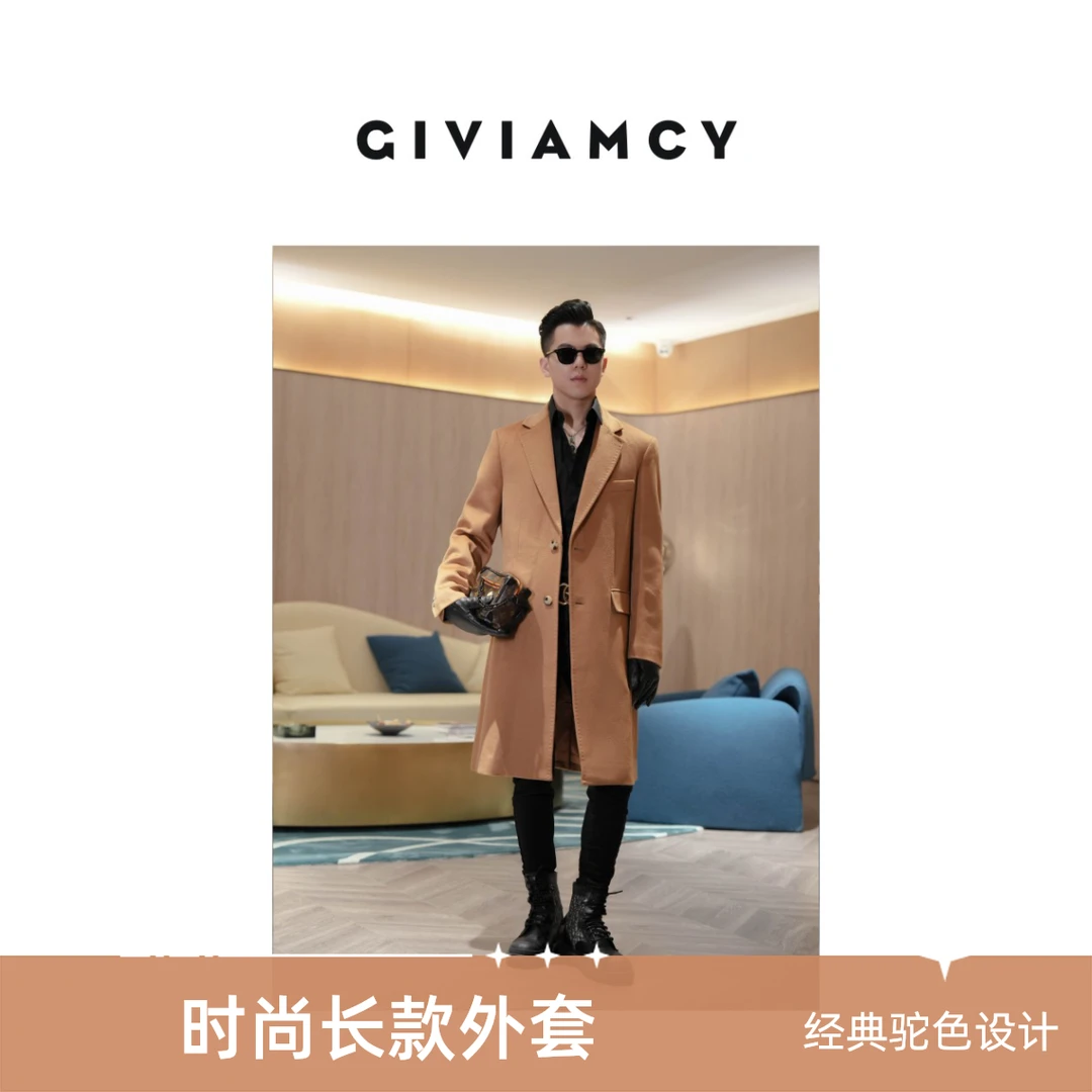 秋冬10羊绒中长款气质单排扣高级感通勤西装毛呢外套男商务休闲