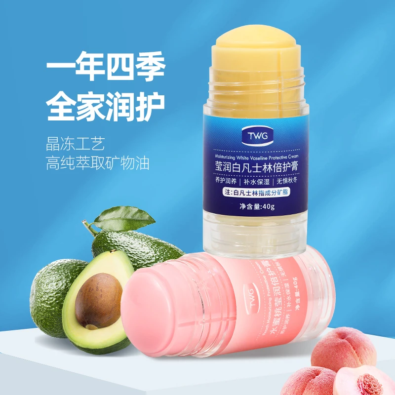 手足干裂膏防皲裂滋润保湿护手护足霜