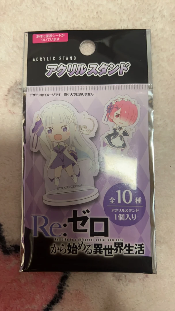 从零开始的异世界生活 盲盒