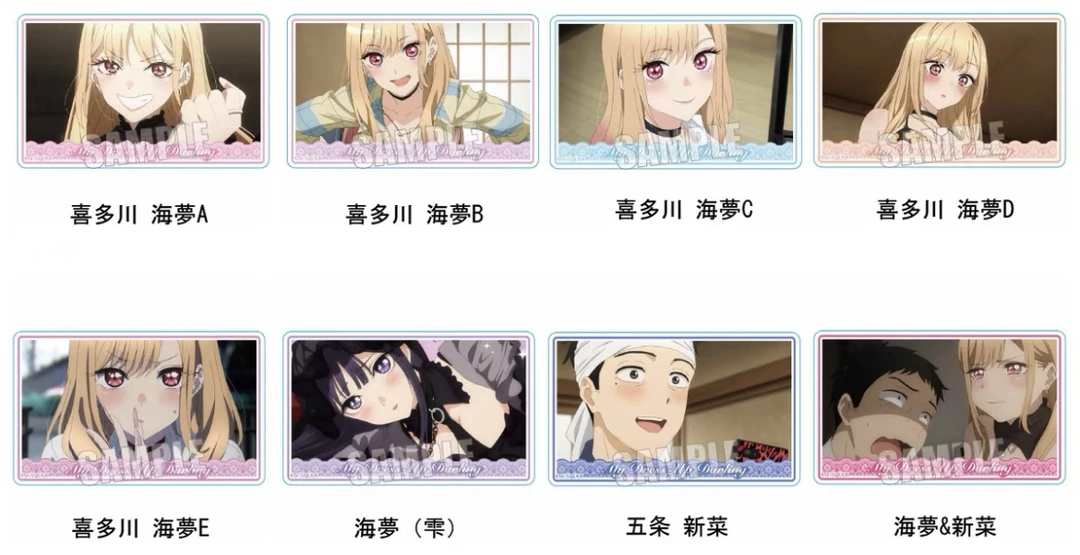 更衣人偶 喜多川海梦 名场面亚克力