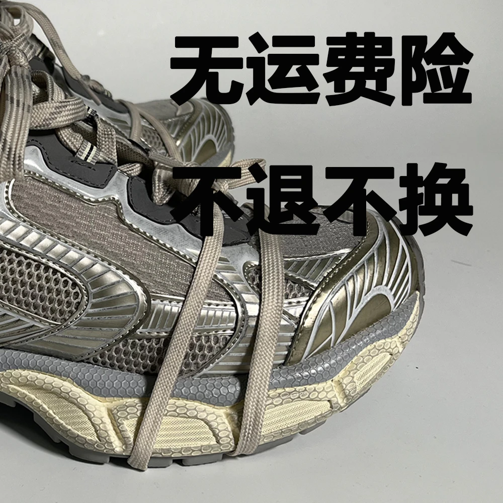 男士时尚百搭迷彩潮鞋鞋子高帮灰色反光黑白白色白色