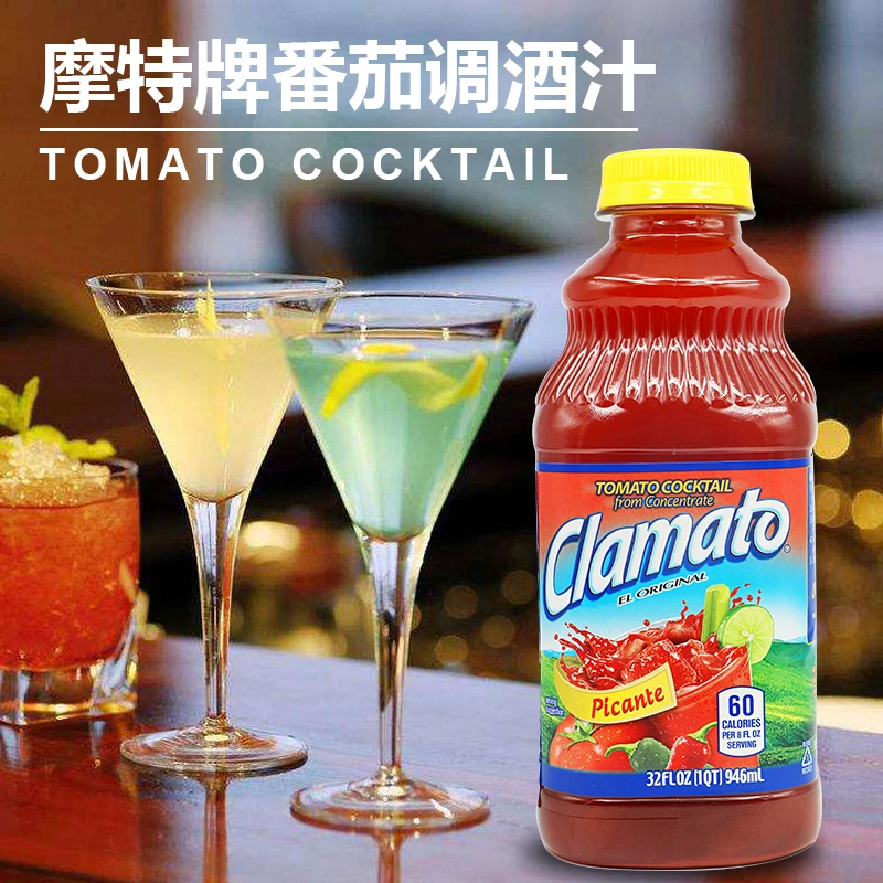 临期）包邮美国进口Clamato摩特牌鸡尾调酒汁蔬菜汁番茄味调味料品