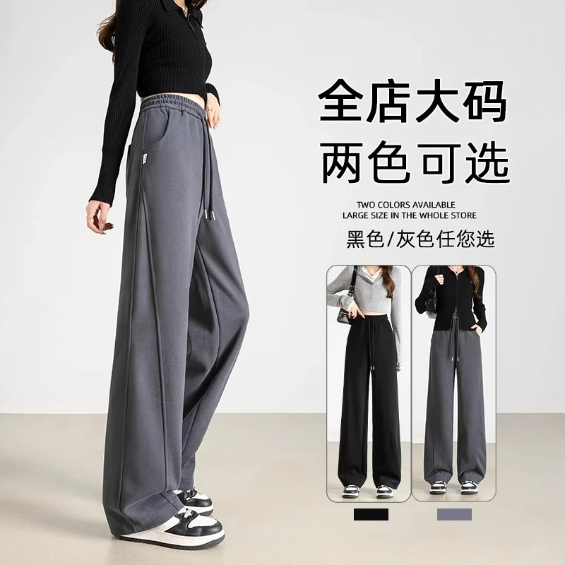 大码窄版阔腿裤200斤胖mm香蕉裤宽松显瘦加肥加大240斤运动裤子女