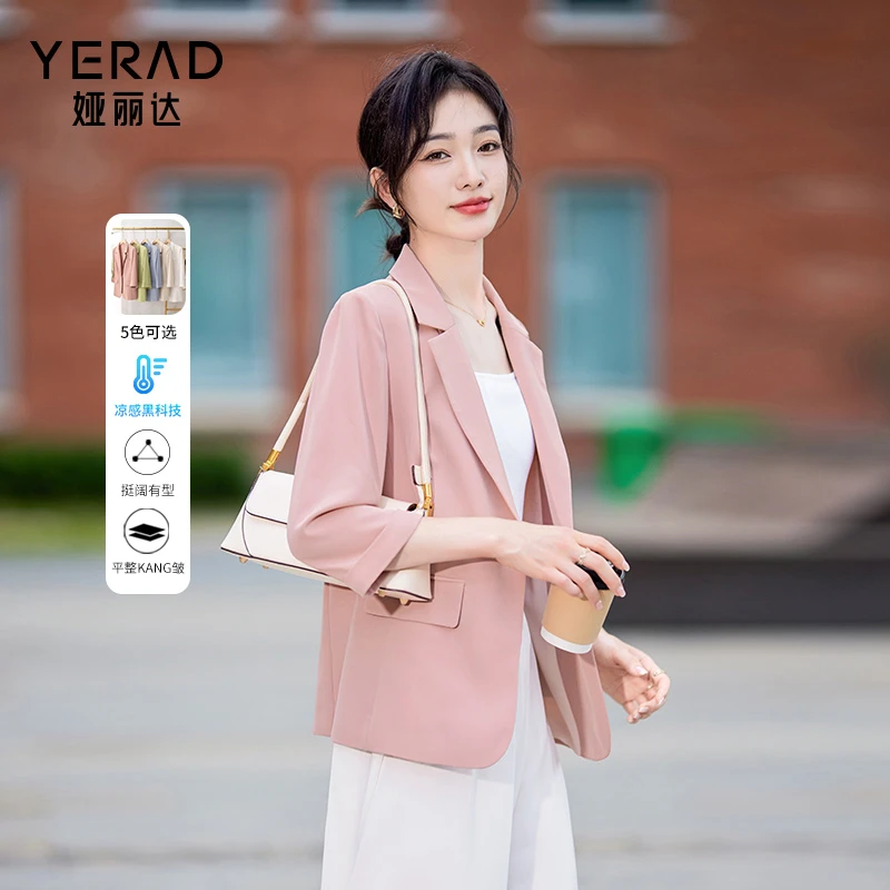【薄荷曼波】娅丽达通勤小西装凉感女时尚夏季新款七分袖休闲小西服