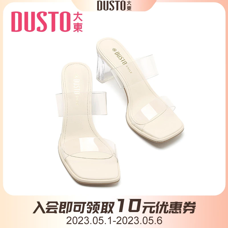 大东清凉拖鞋女2025夏季新款休闲时尚粗高跟透明气质一字凉拖0108