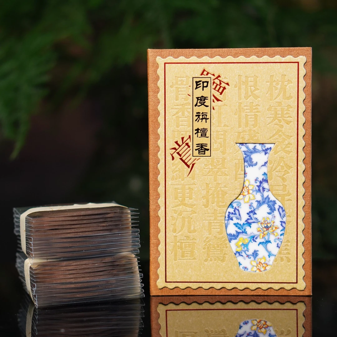 盘香 家用传统香