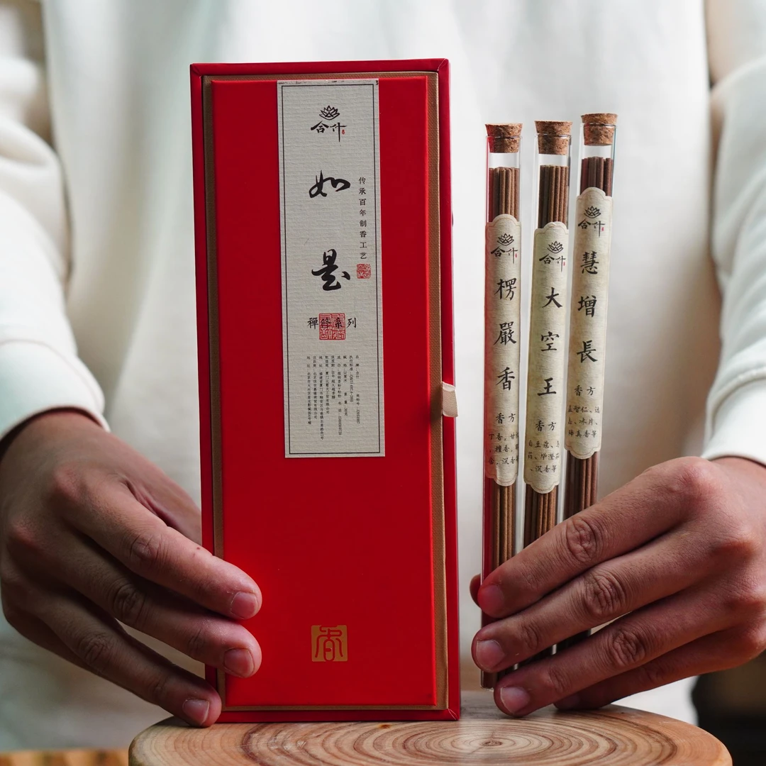 如是 线香 家用传统香