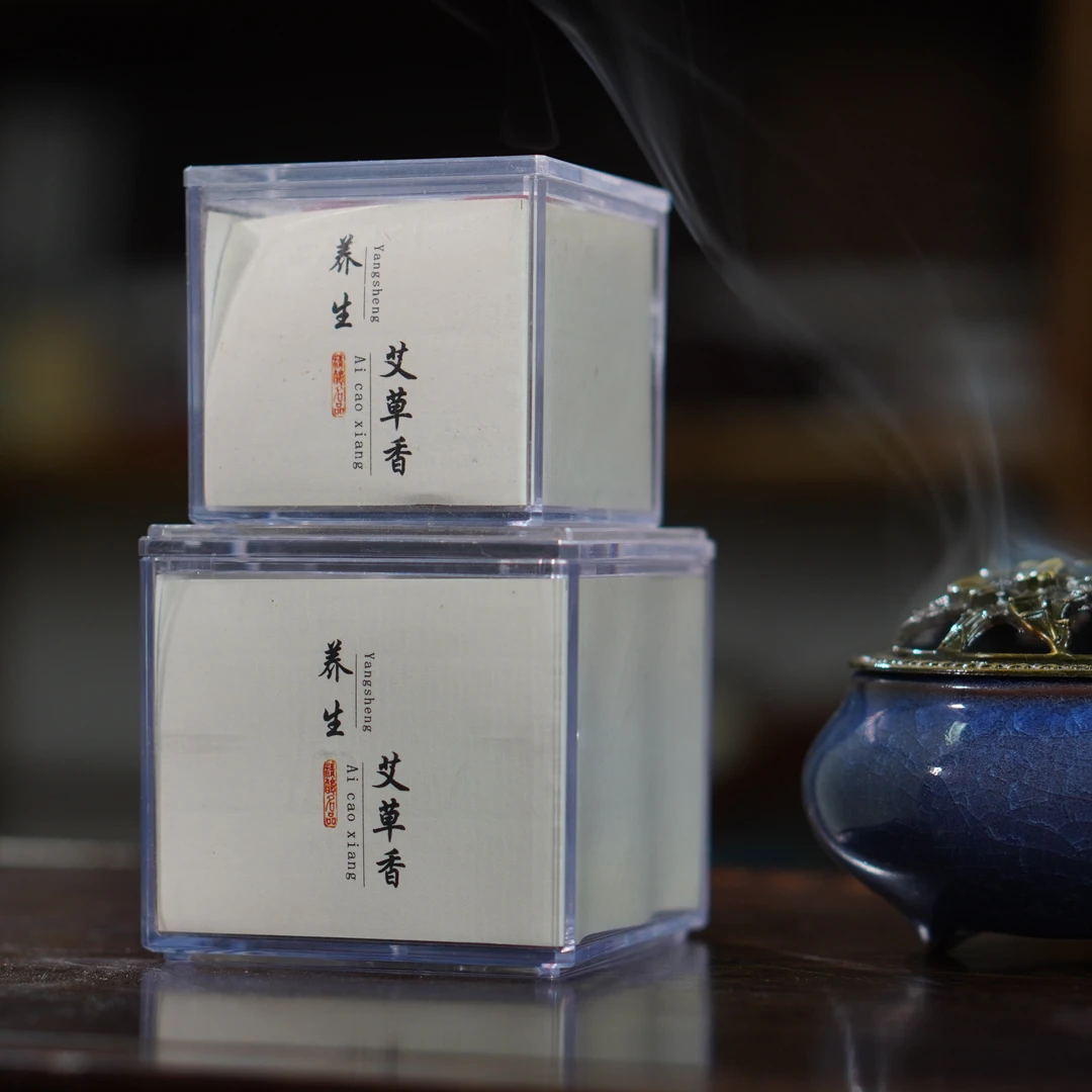 香与友 【艾草盘香】 2/4小时盒装 两桶赠陶瓷香炉 （颜色随机）