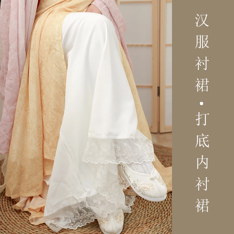 蕾丝花边古风汉服衬裙白色雪纺旗袍内衬裙马面打底汉元素半身长裙