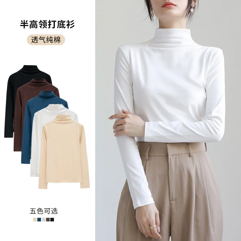 半高领打底衫女内搭秋冬中领白色T恤打底紧身上衣春秋修身长袖女