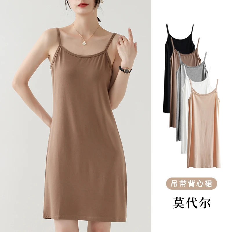 莫代尔棉吊带背心裙女内搭夏季中长款打底内衬裙修身款连衣裙睡裙