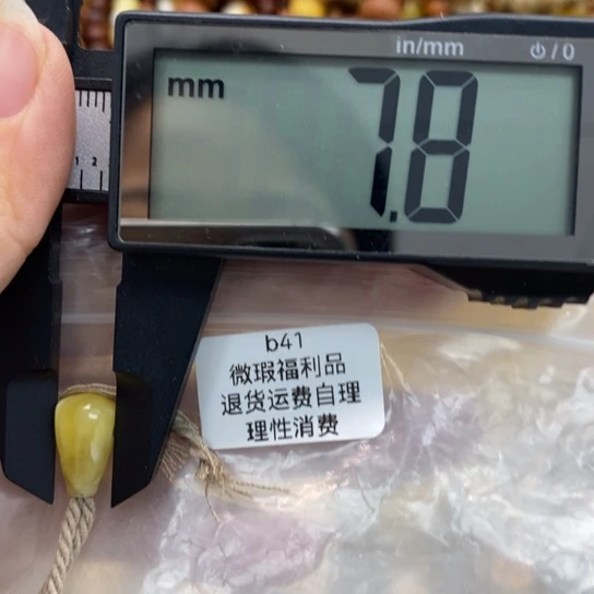 琥珀裸石未镶嵌379416095690