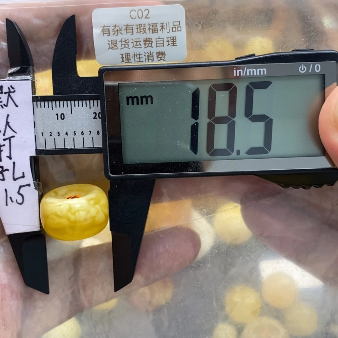 蜜蜡裸石未镶嵌金白妖花配16的金刚小核桃原皮猴头