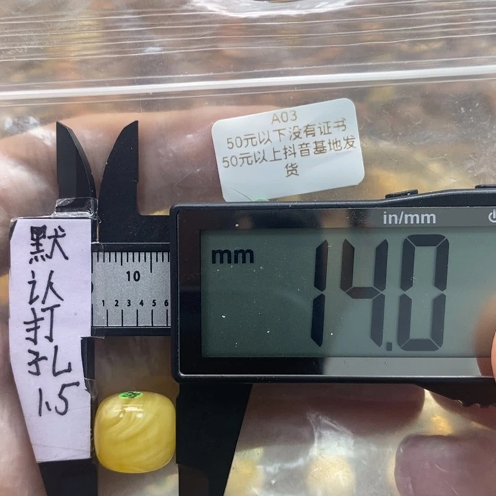 琥珀裸石未镶嵌金白妖花羽毛纹配12的老型手串