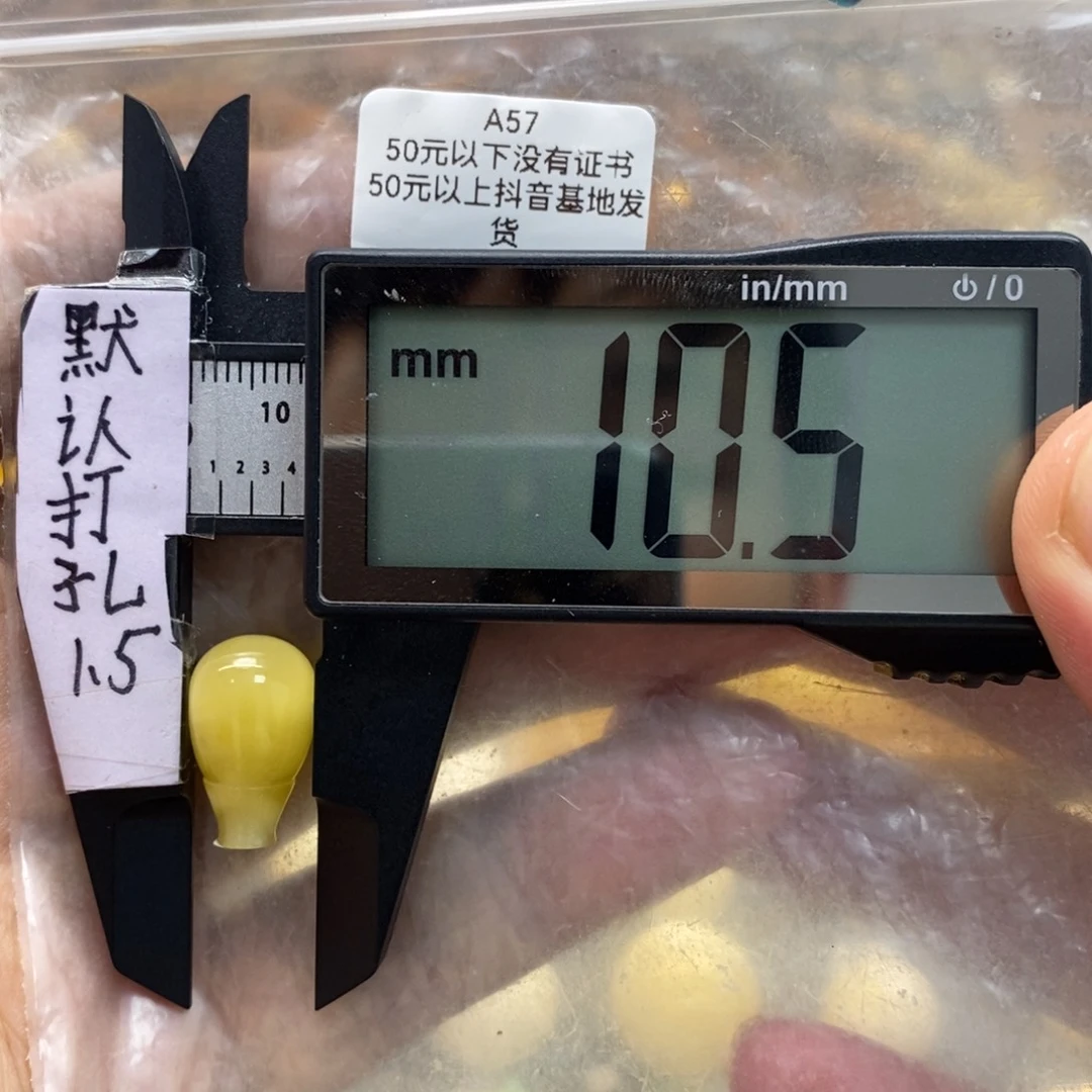 蜜蜡裸石未镶嵌不**呀好直发