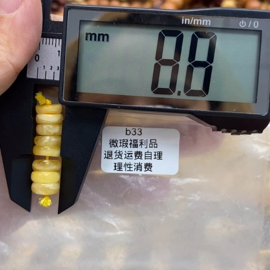 琥珀裸石未镶嵌590611606499680