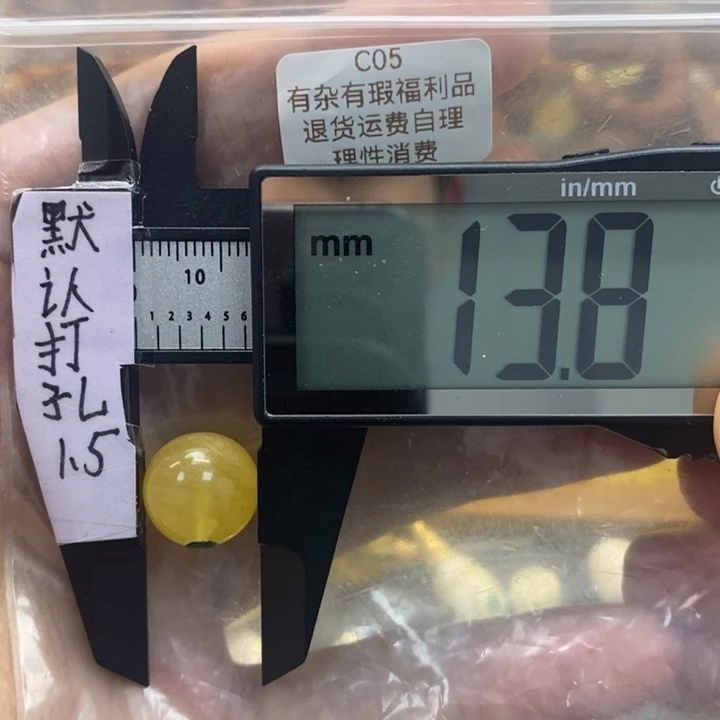 琥珀裸石未镶嵌瑕疵介意勿拍，配8到10的任何珠型