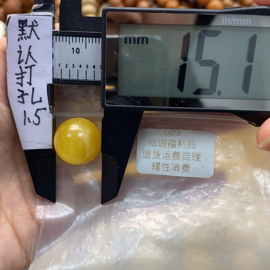 蜜蜡裸石未镶嵌7246283262624645