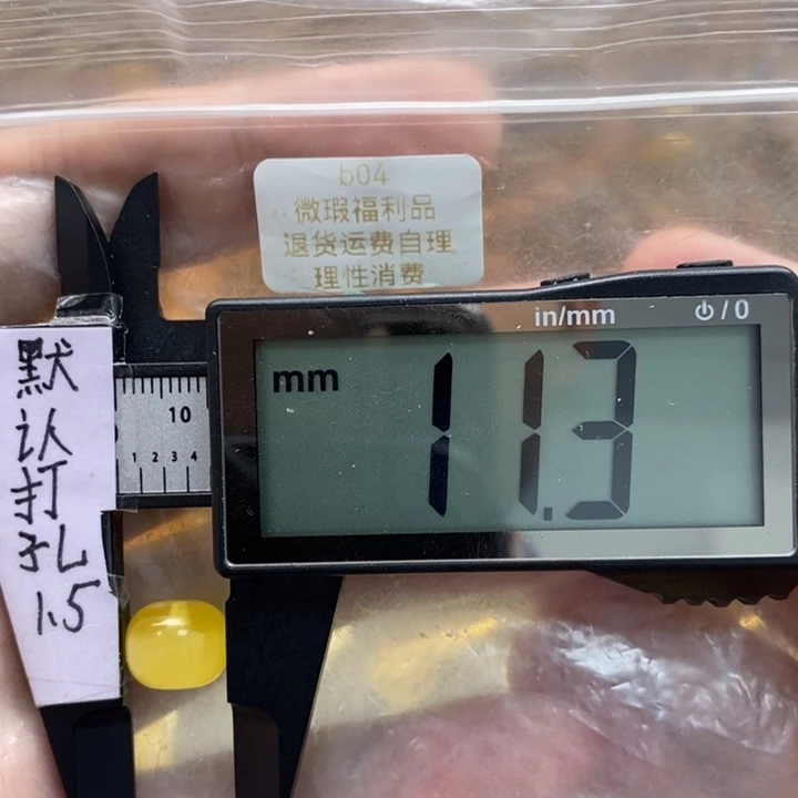 琥珀裸石未镶嵌金白墩子配卡10的老型直切星月猴头紫金鼠