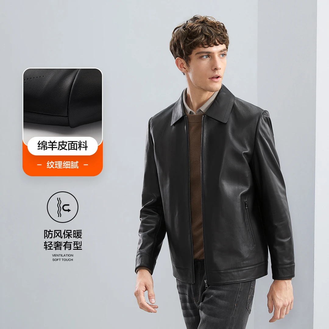 【绵羊皮】柒牌男士真皮皮衣高档翻领商务休闲皮夹克外套轻奢外套