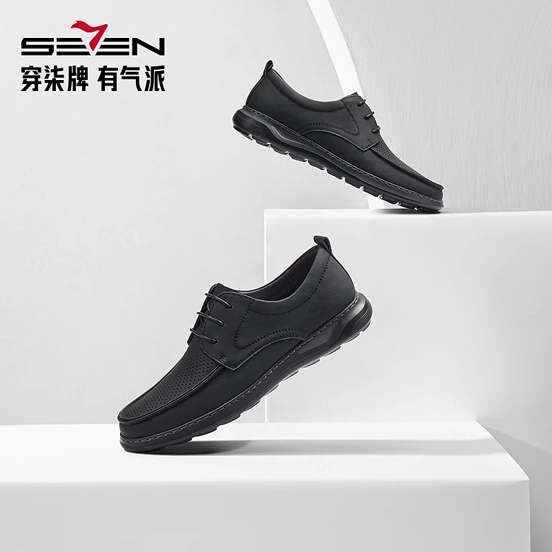 柒牌男士休闲鞋春秋款时尚百搭低帮鞋圆头系带潮鞋黑色软底商务鞋