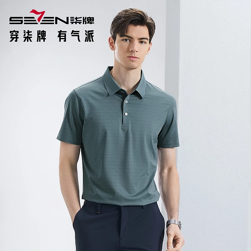 【含桑蚕丝】柒牌商务高端翻领短袖POLO衫男士字母满印休闲透气T恤