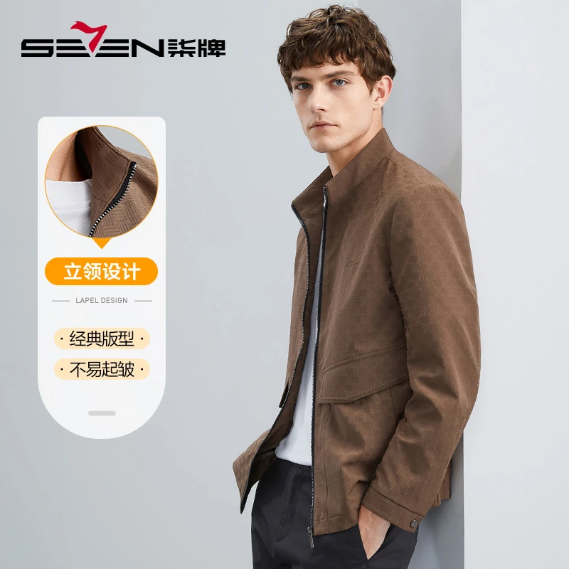 柒牌夹克外套男士春秋新款时尚潮流青年暗纹提花茄克衫126K70050