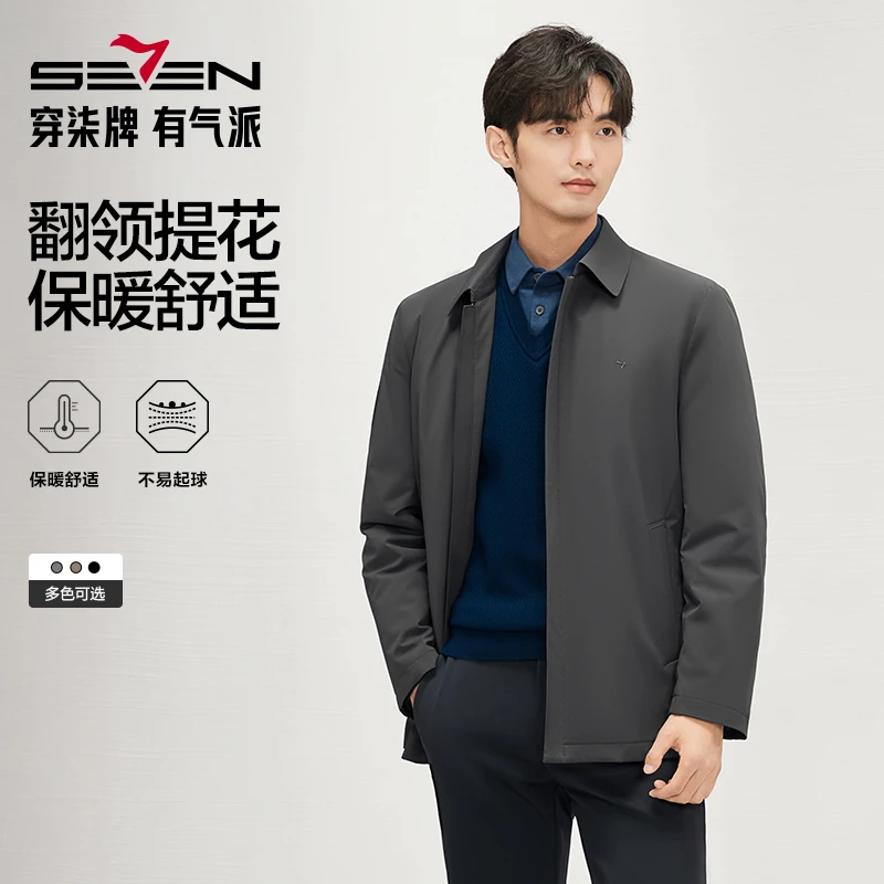 【拒水羽绒】柒牌翻领防寒羽绒服暗格纹时尚休闲保暖外套男士厚夹克