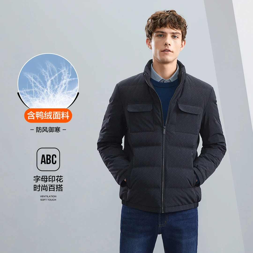 柒牌男装羽绒服2023新款官方旗舰店直播立领商务印花外套男秋冬款