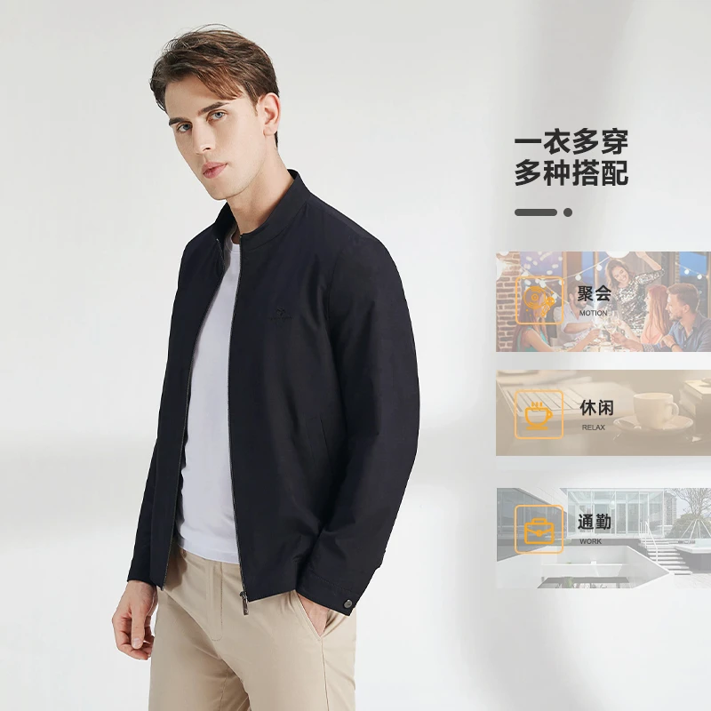 柒牌夹克外套男春秋款商务休闲中青年立领字母绣花上衣124K70220