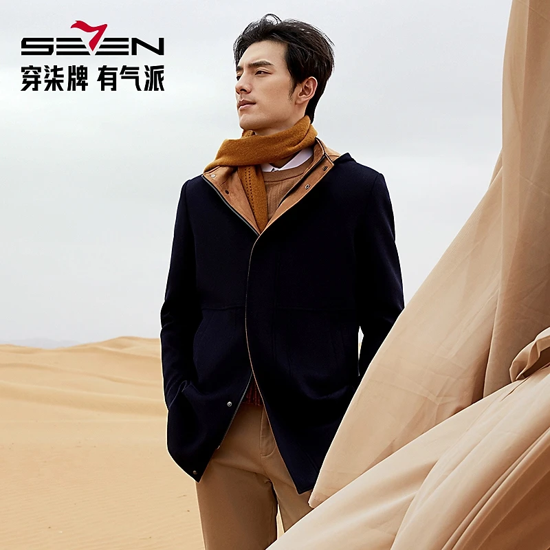 【绵羊毛】柒牌人字纹毛呢大衣男时尚外套男士莫代尔加厚可拆卸连帽