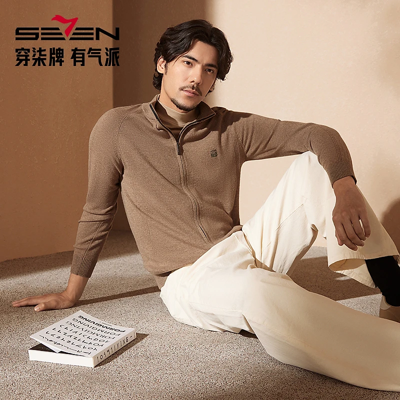 【中华立领】柒牌男装开衫羊毛衫男士休闲百搭针织衫男2025春季新款