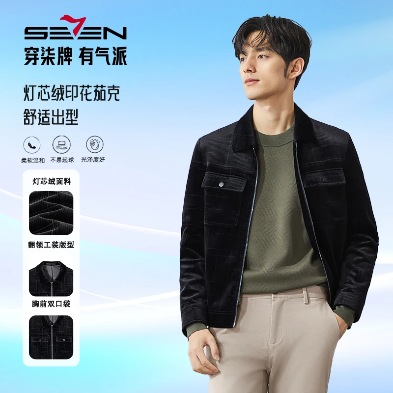 柒牌灯芯绒翻领夹克男士几何印花潮流休闲工装风外套2025春季新款