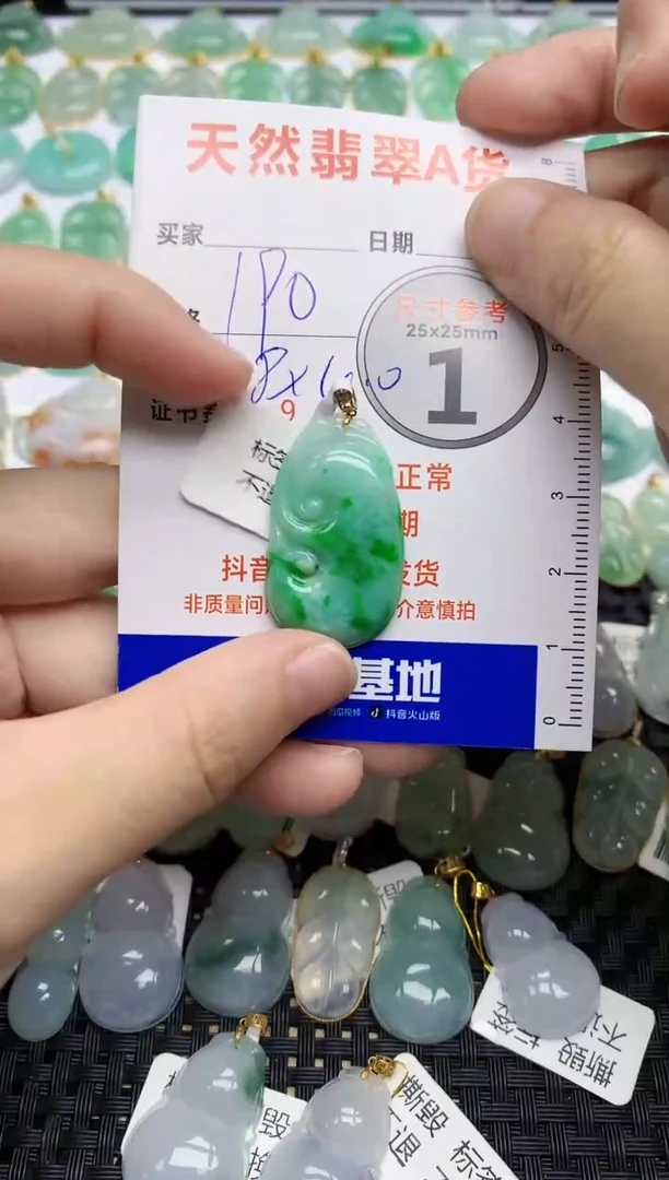 【闪购商品】翡翠颈饰18K金镶嵌71