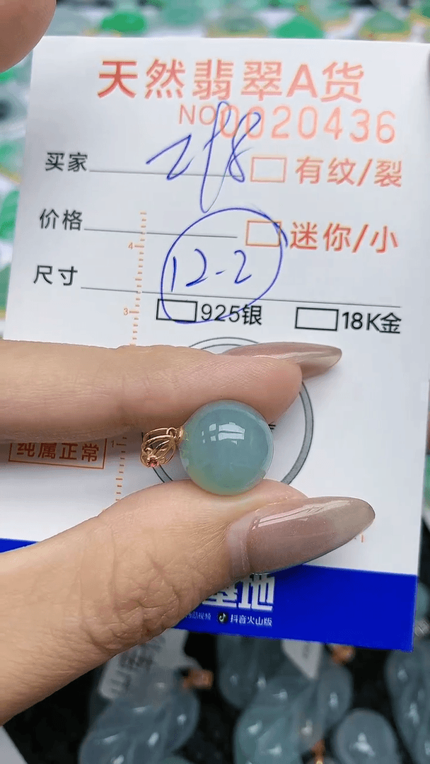 【闪购商品】翡翠颈饰18K金镶嵌天然翡翠A货，100