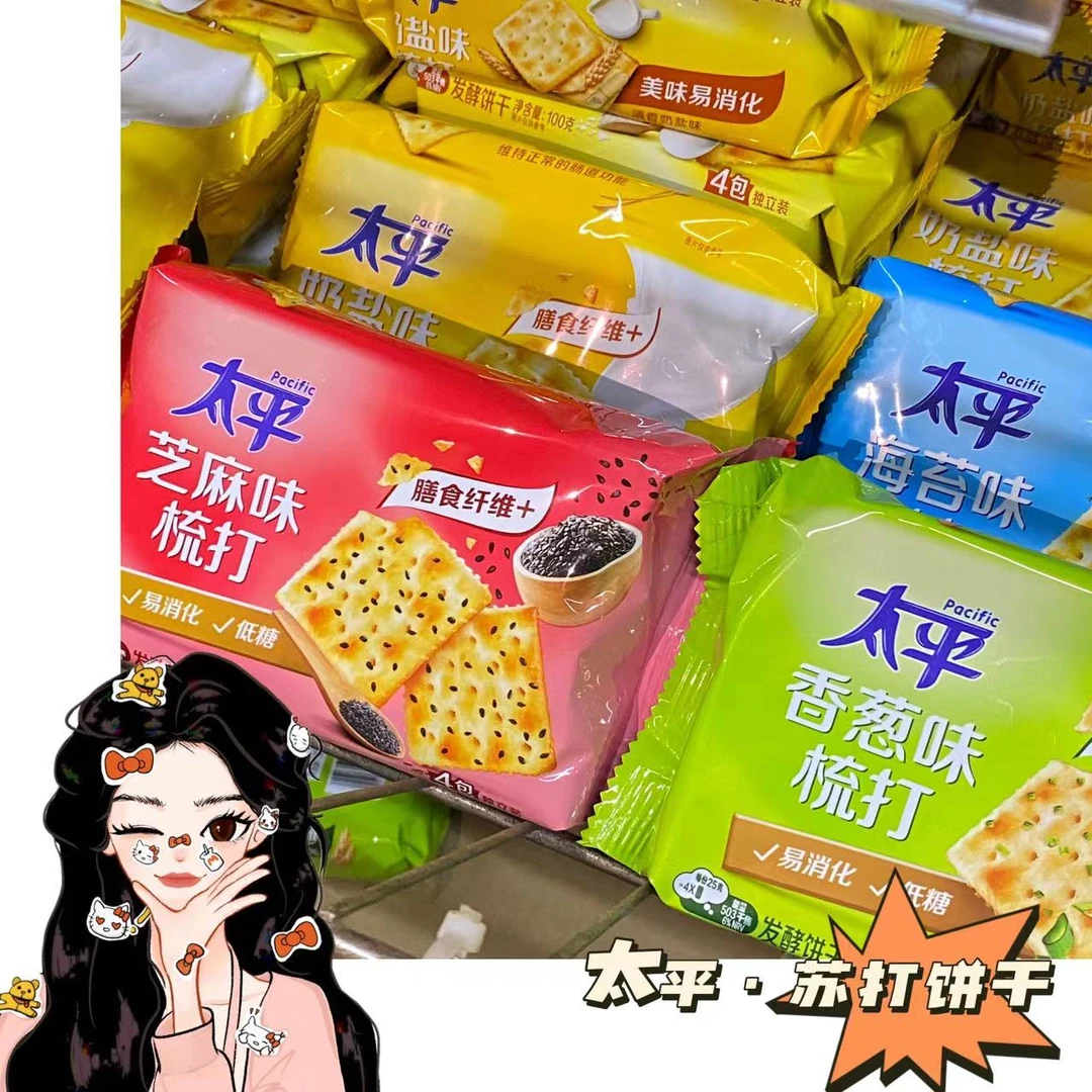 太平苏打饼干 酥酥脆脆休闲办公小零食