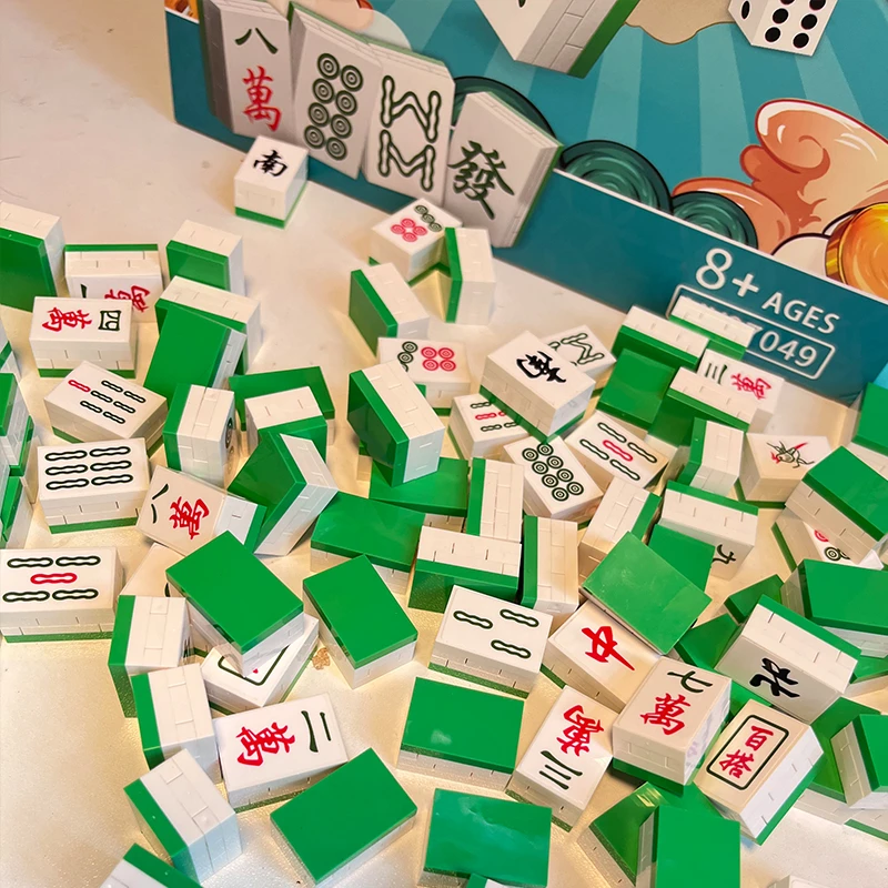 积木麻将中国创意迷你新春节过年男女孩生日礼物益智拼装玩具系列