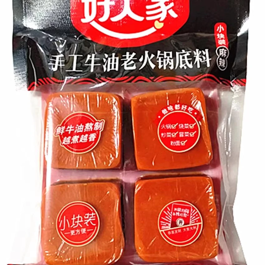 麻辣牛油老火锅料四川火锅底料麻辣香锅牛油锅底料涮肥羊