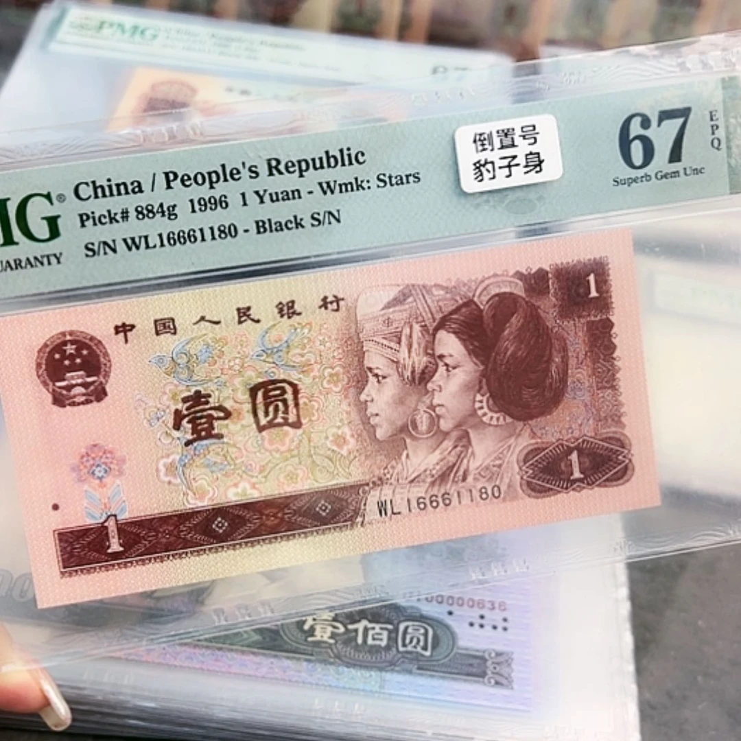 【闪购商品】福利16991180。