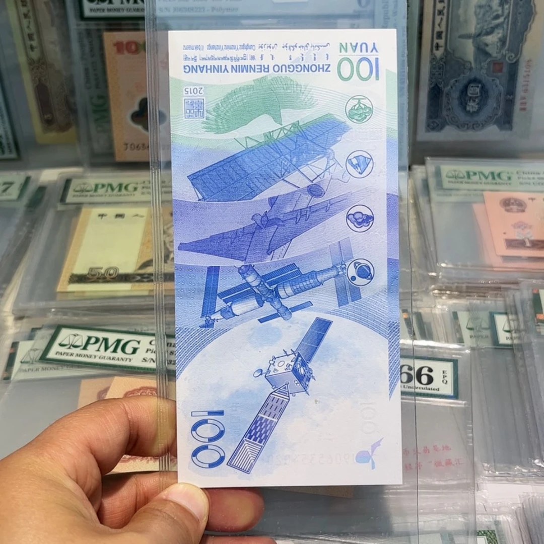 【闪购商品】航天科技