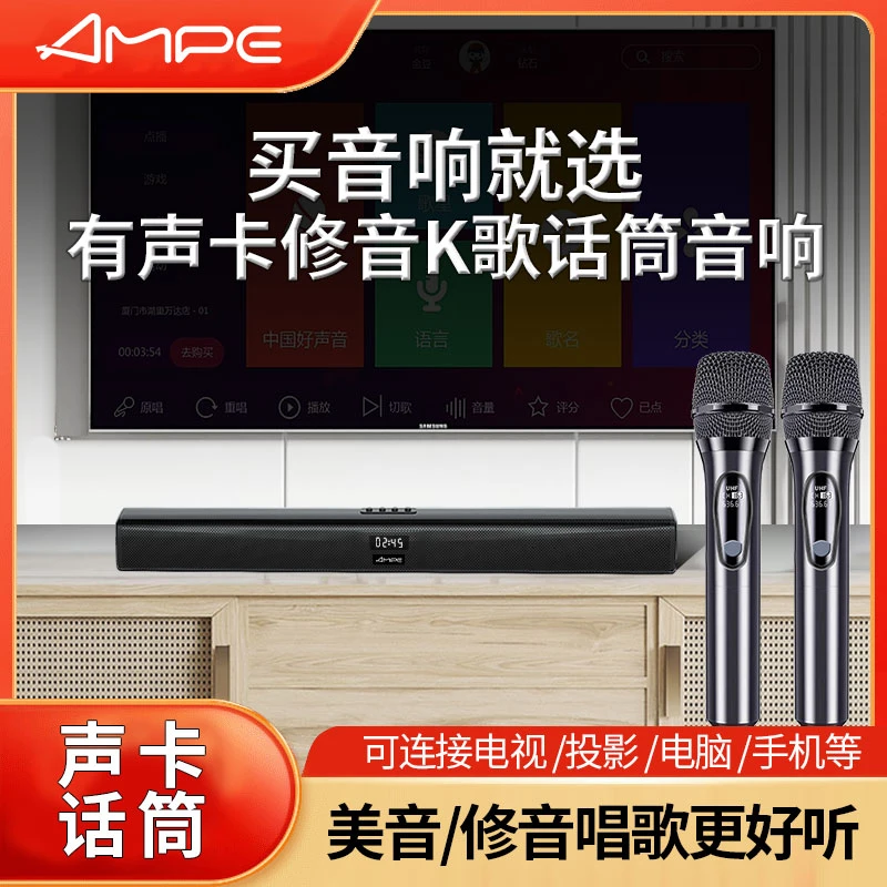 家庭影院K歌音响无线话筒电视音响大功率蓝牙声卡音响唱歌带遥控