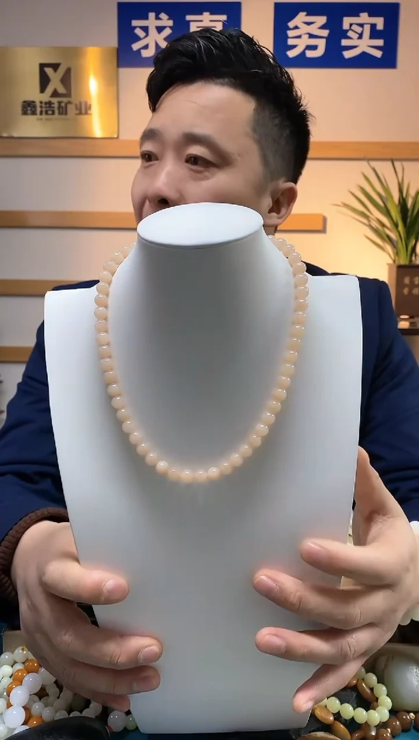 【闪购商品】和田玉颈饰未镶嵌藕色卡7-8美人链发一件