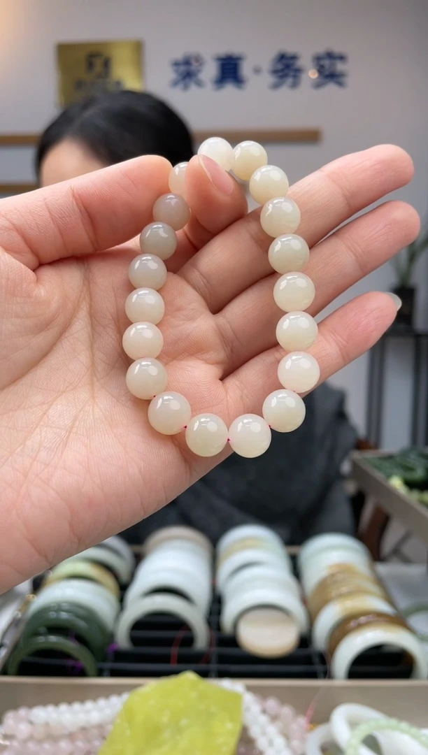 【闪购商品】和田玉手串未镶嵌藕粉卡10-9手串随机发一件