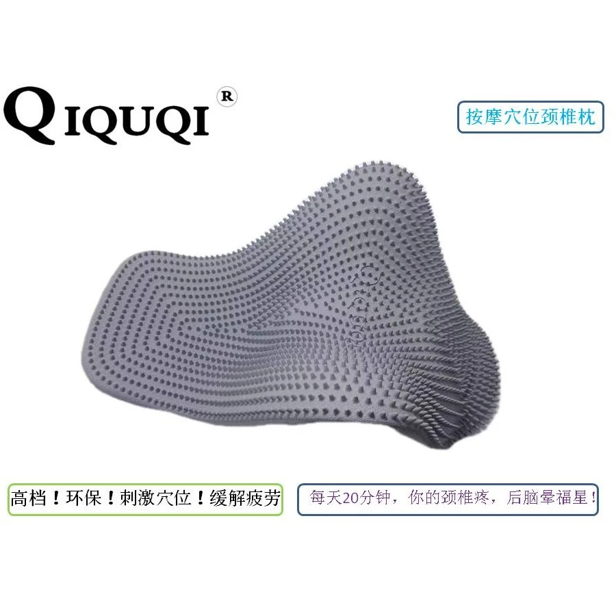 QIQUQI缓解高档环保， 舒适透气柔软夏凉被冰感床单凉席神器缓解