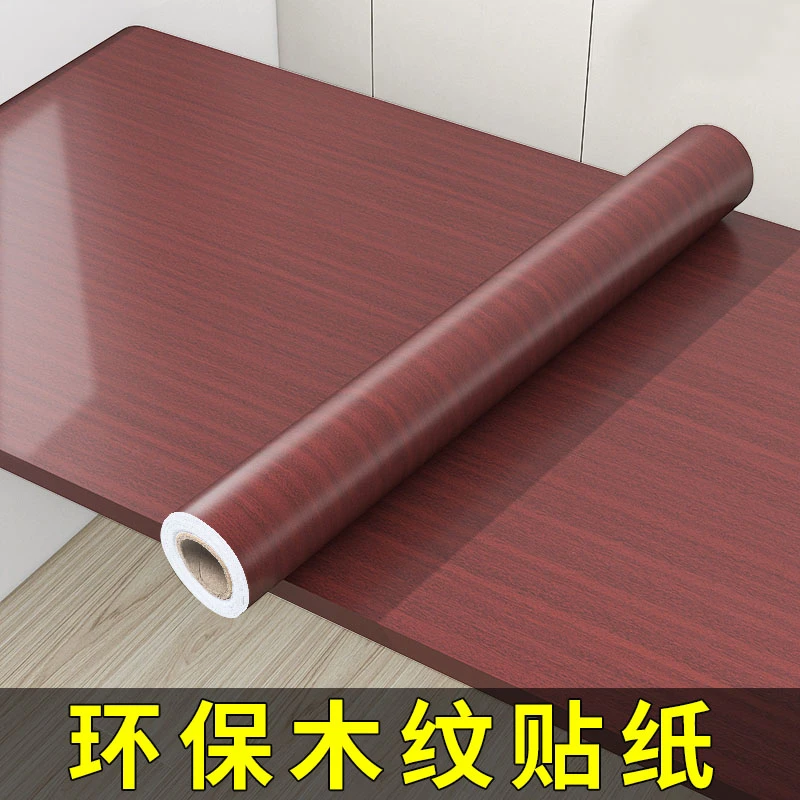 桌面贴纸防水自粘墙纸桌子柜子门书桌家具翻新防潮可擦洗木纹壁纸