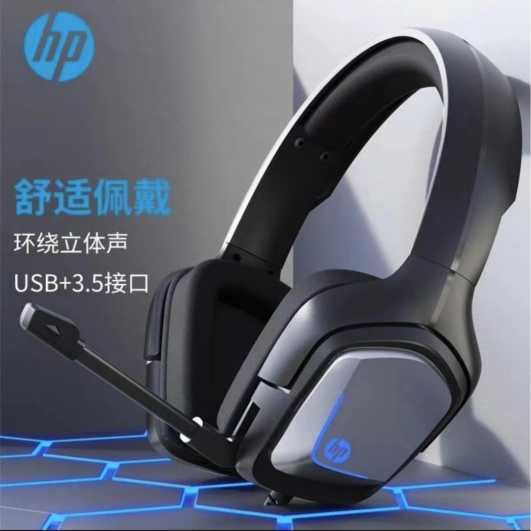 99新 HP/惠普 耳包头戴式耳机电竞游戏办公H220gs